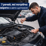 Водій перевіряє рівень моторного масла щупом під капотом автомобіля перед поїздкою
