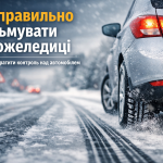 Автомобіль гальмує на ожеледиці взимку, колеса ковзають на слизькій засніженій дорозі