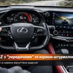 Lexus RZ F Sport інтер’єр кермо штурвал віртуальні передачі