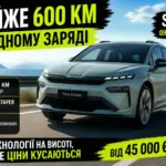 skoda enyaq 2027 електромобіль запас ходу 580 км нова батарея lfp ціна