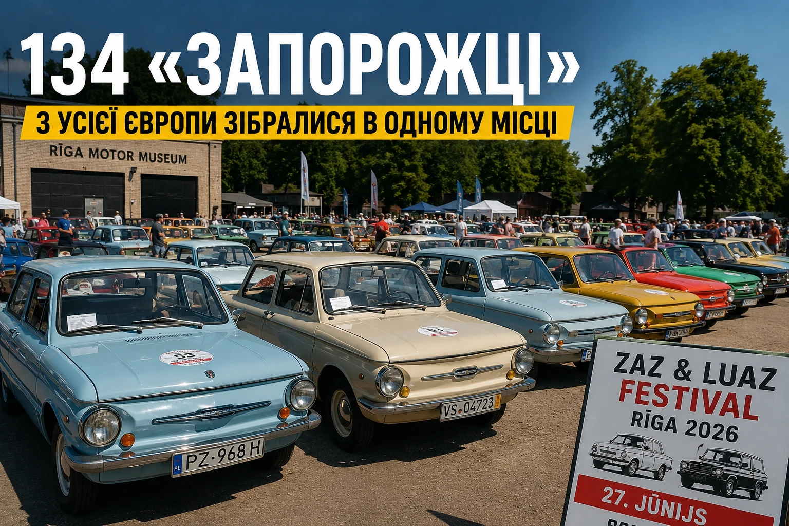 https://autochroniclehub.com/wp-content/uploads/2026/06/134-zaporozhtsi-festival-riga-2026.webp