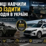 Естонці навчили авто їздити без водія в Україні — дистанційно керований автомобіль Telearmy для Uklon та ЗСУ