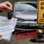 Названо пастку, через яку українці можуть залишитися без автомобіля